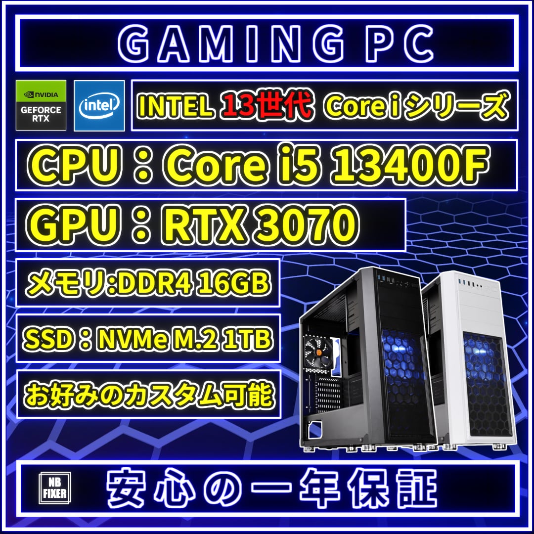 【性能A】1年保証 デスクトップ ゲーミングPC  RTX3060