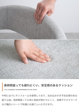 ダイニングチェア 2脚セット
