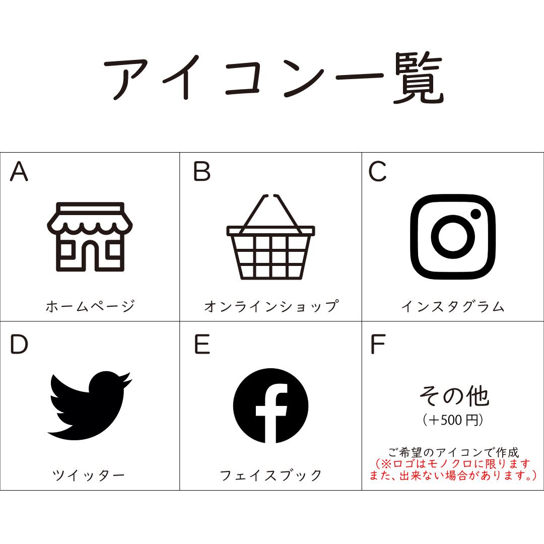 切り絵QRコード【受注生産】Mサイズ | ANNA