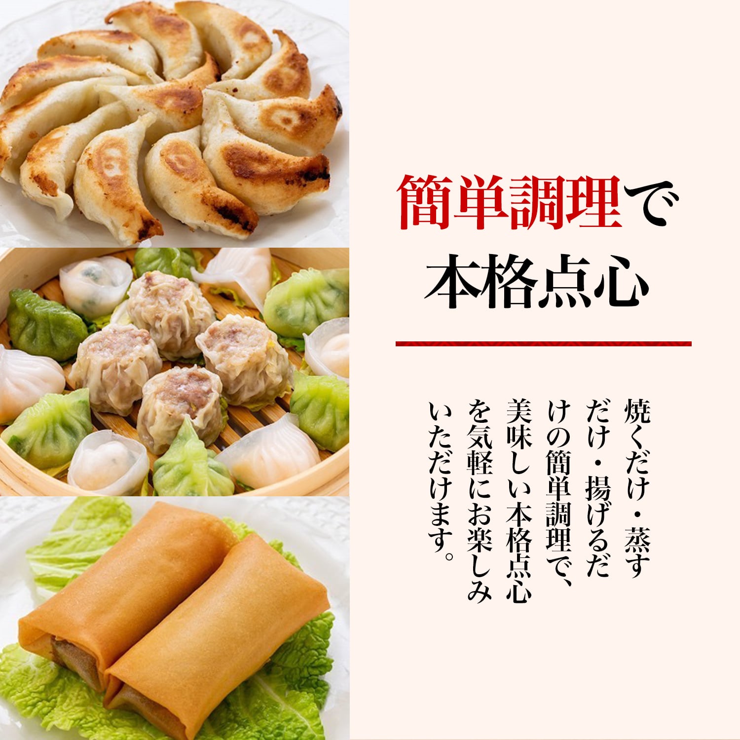 175°焼き餃子 10個 | 175°DENO onlineSHOP