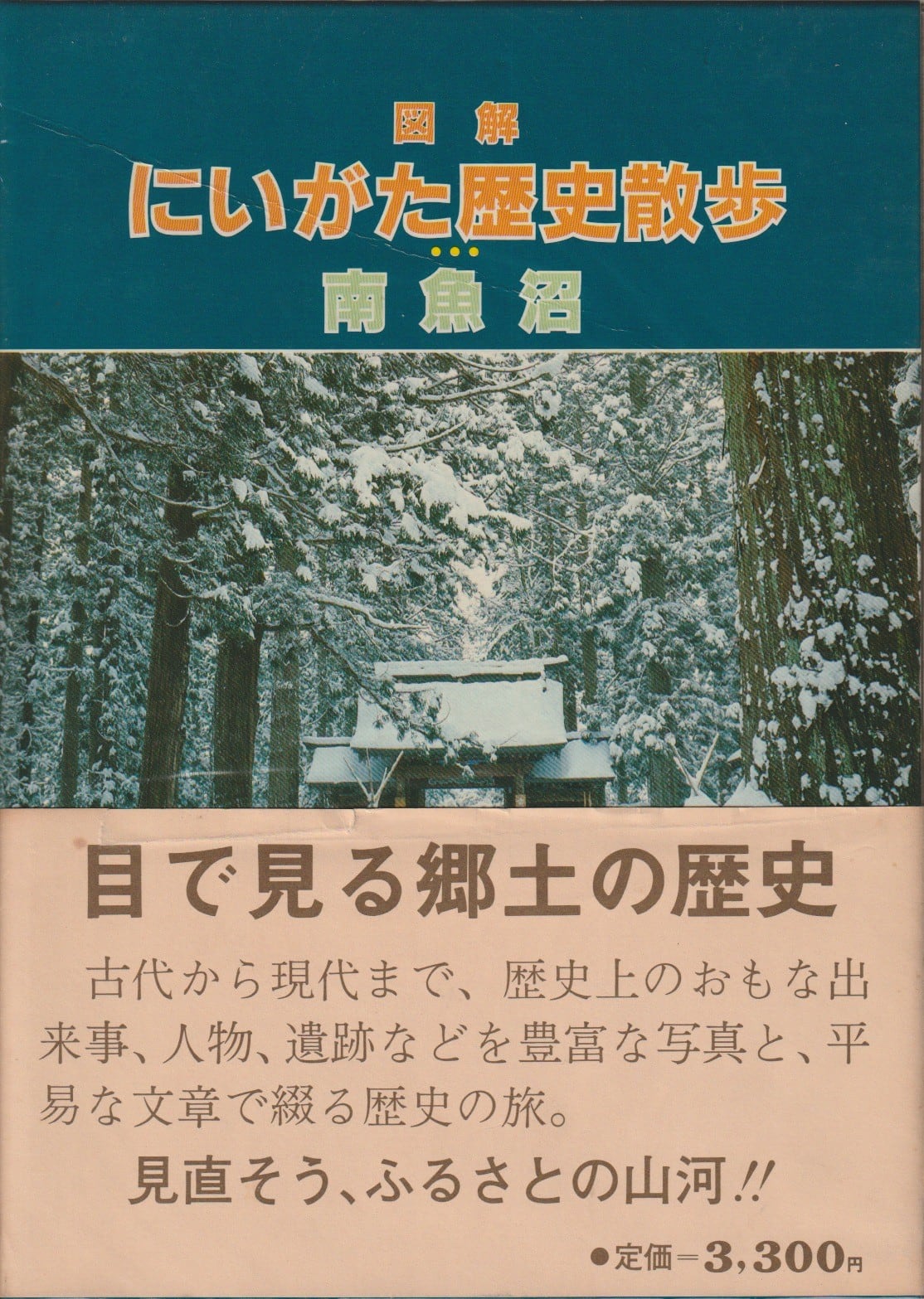カミュの手帖〔全〕1935-1959／大久保敏彦（訳） | fishon
