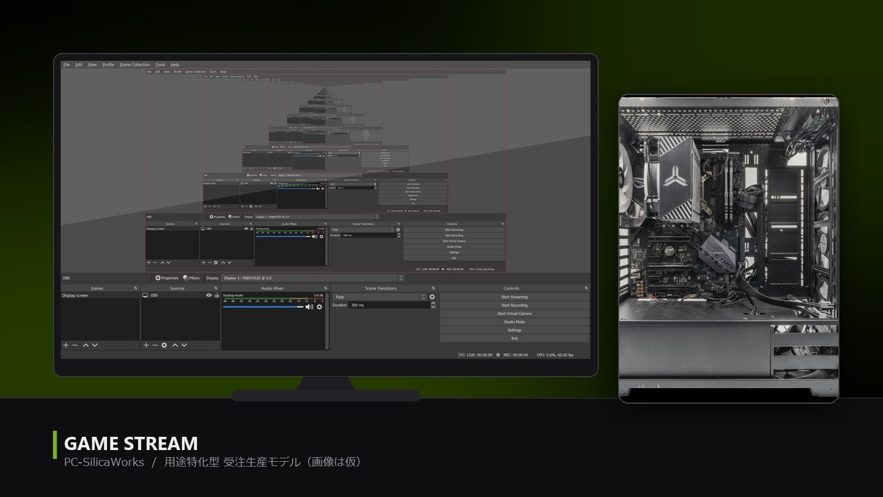 ゲーム実況モデル｜配信しながら最高設定。OBS 配信＋高fpsゲーミング特化