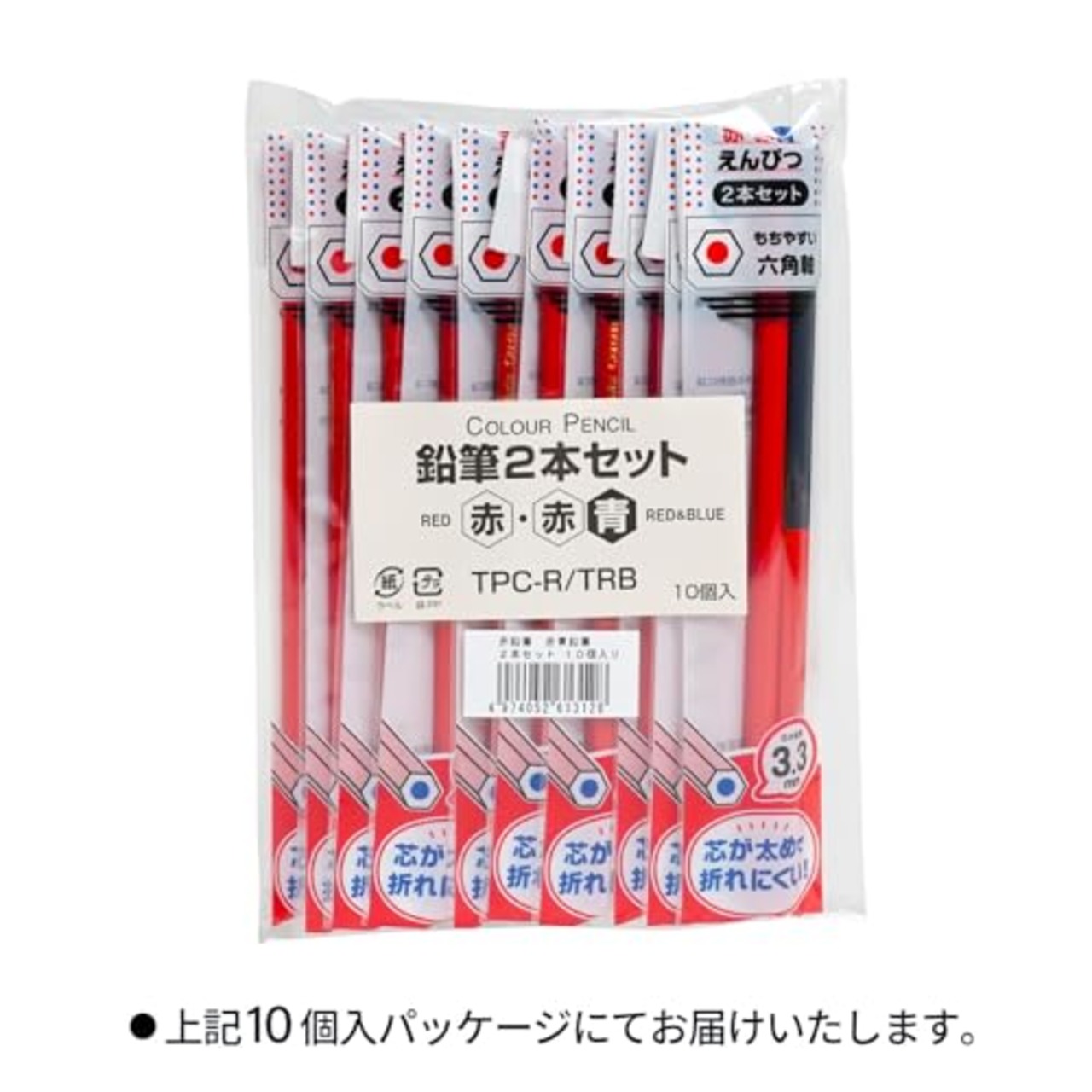 シャチハタ 赤鉛筆 赤青鉛筆 2本入り 10セット 六角軸 TPC-R/TRB_10P