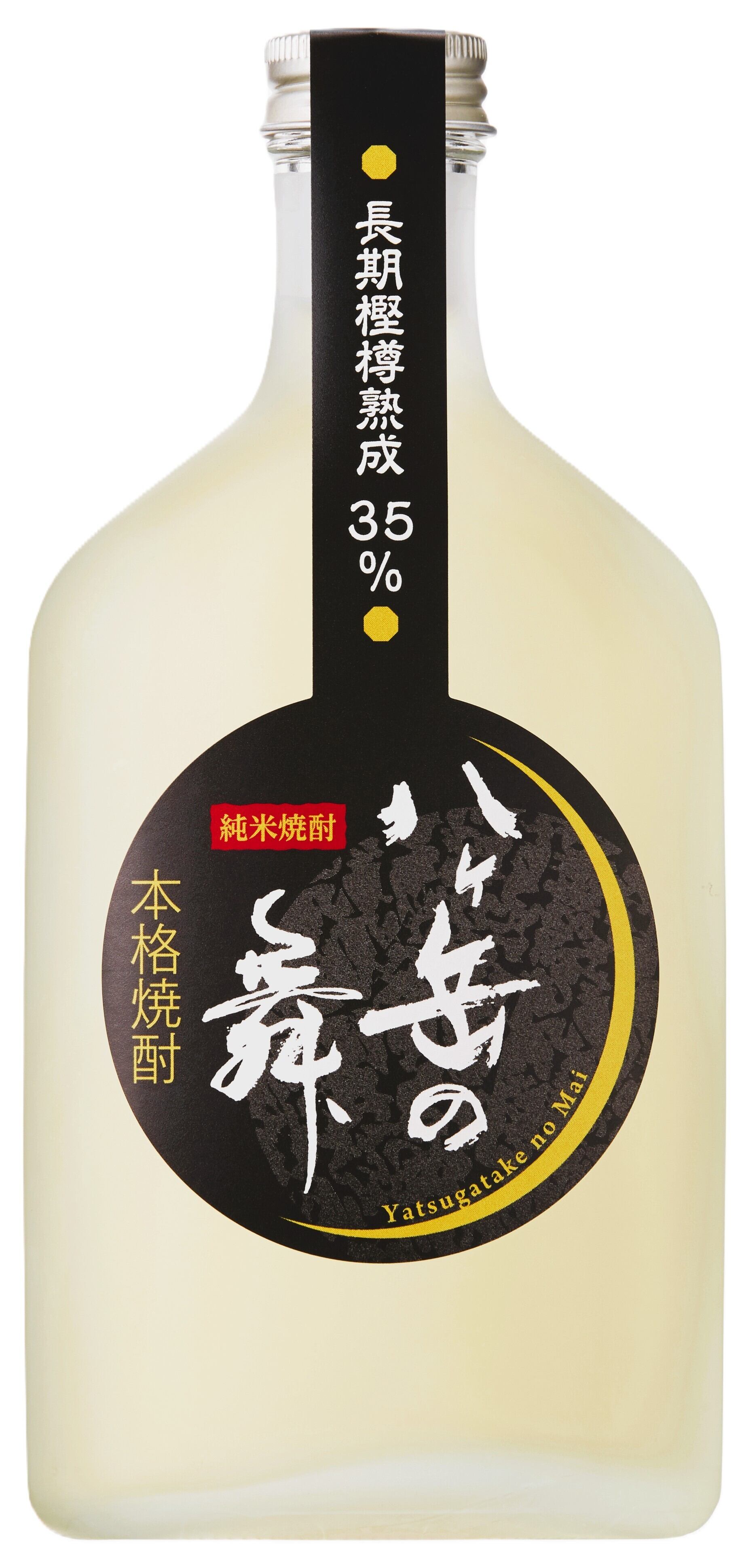 武の井 純米酒 ひとごこち 1800ml×1本 | 武の井酒造公式オンライン