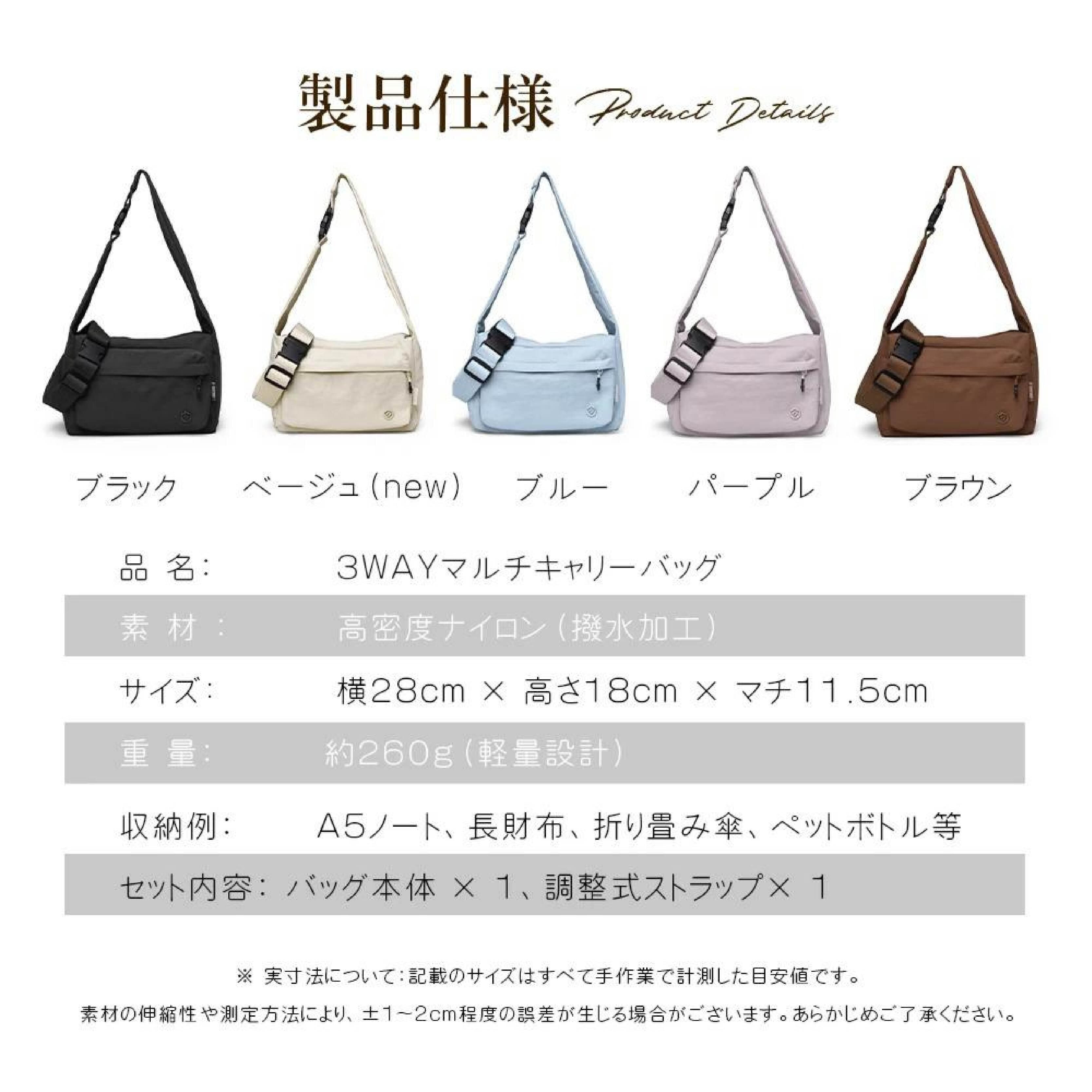 LZ 1066 . ショルダーバッグ レディース 3WAY ミニショルダー 撥水加工
