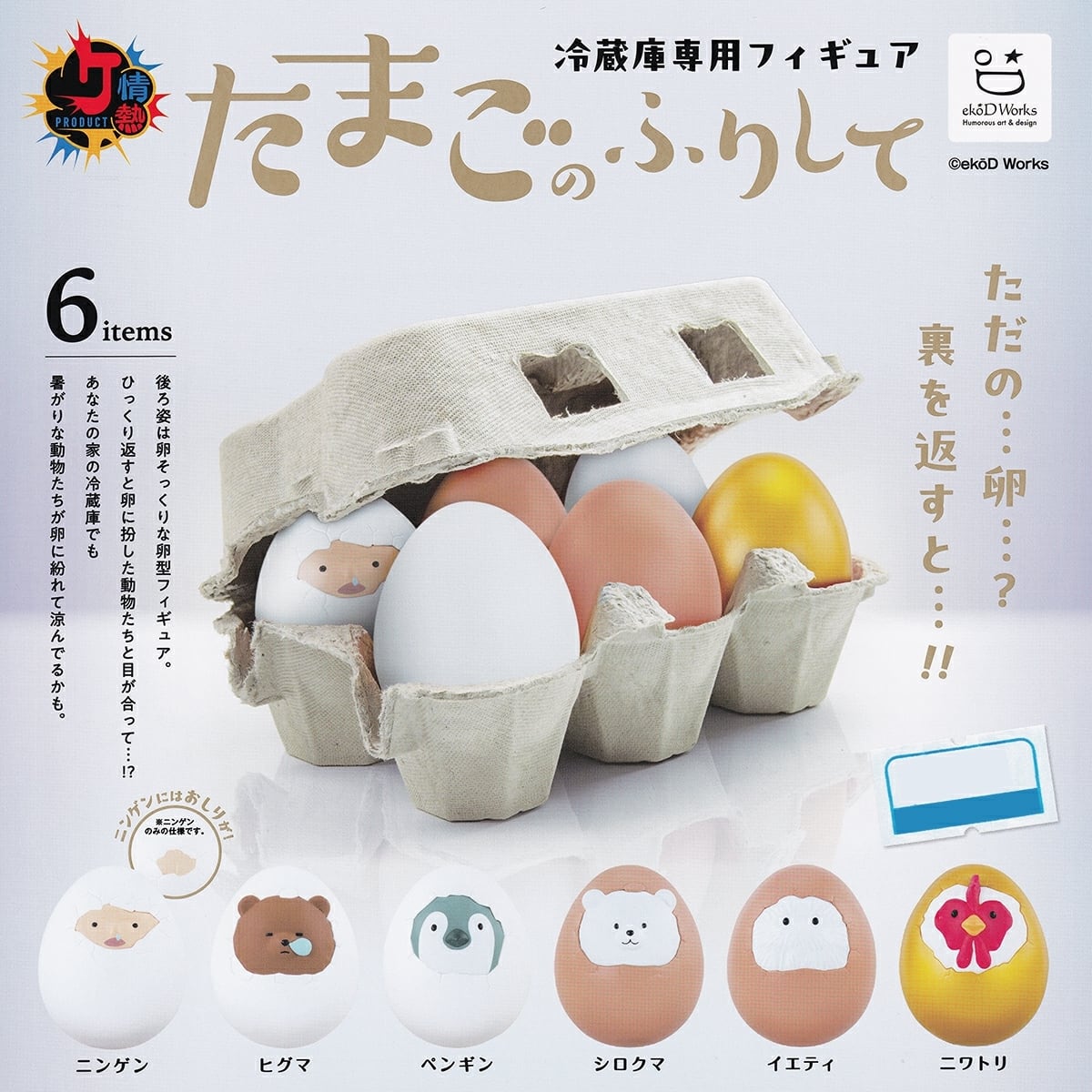 拍手ロボット ビッグクラッピー パチパチエモーショナルスタンド