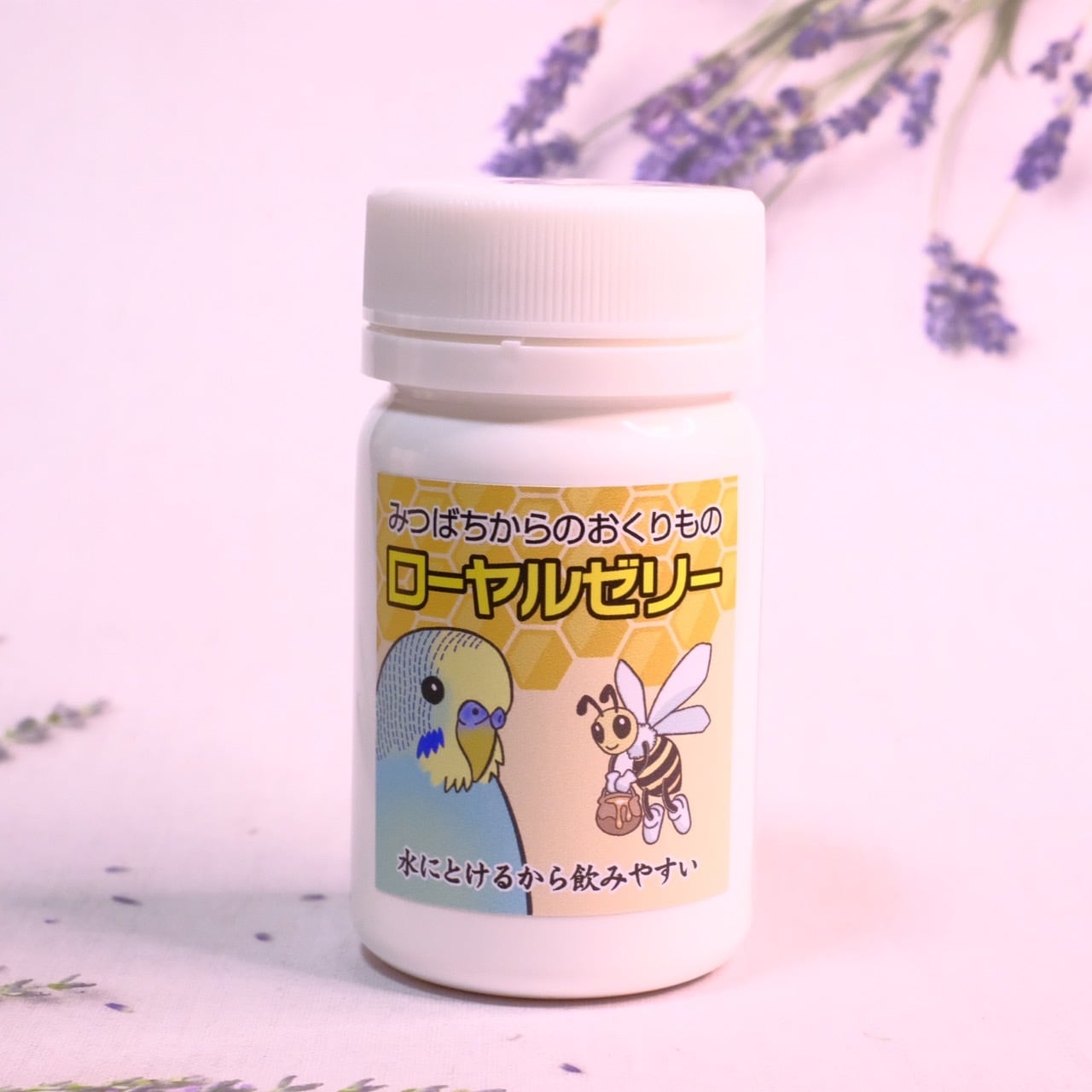 専用です。スーパーローヤルゼリー 2つセット ローヤルゼリー800 専用です。スーパーローヤルゼリー 2つセット ローヤルゼリー800