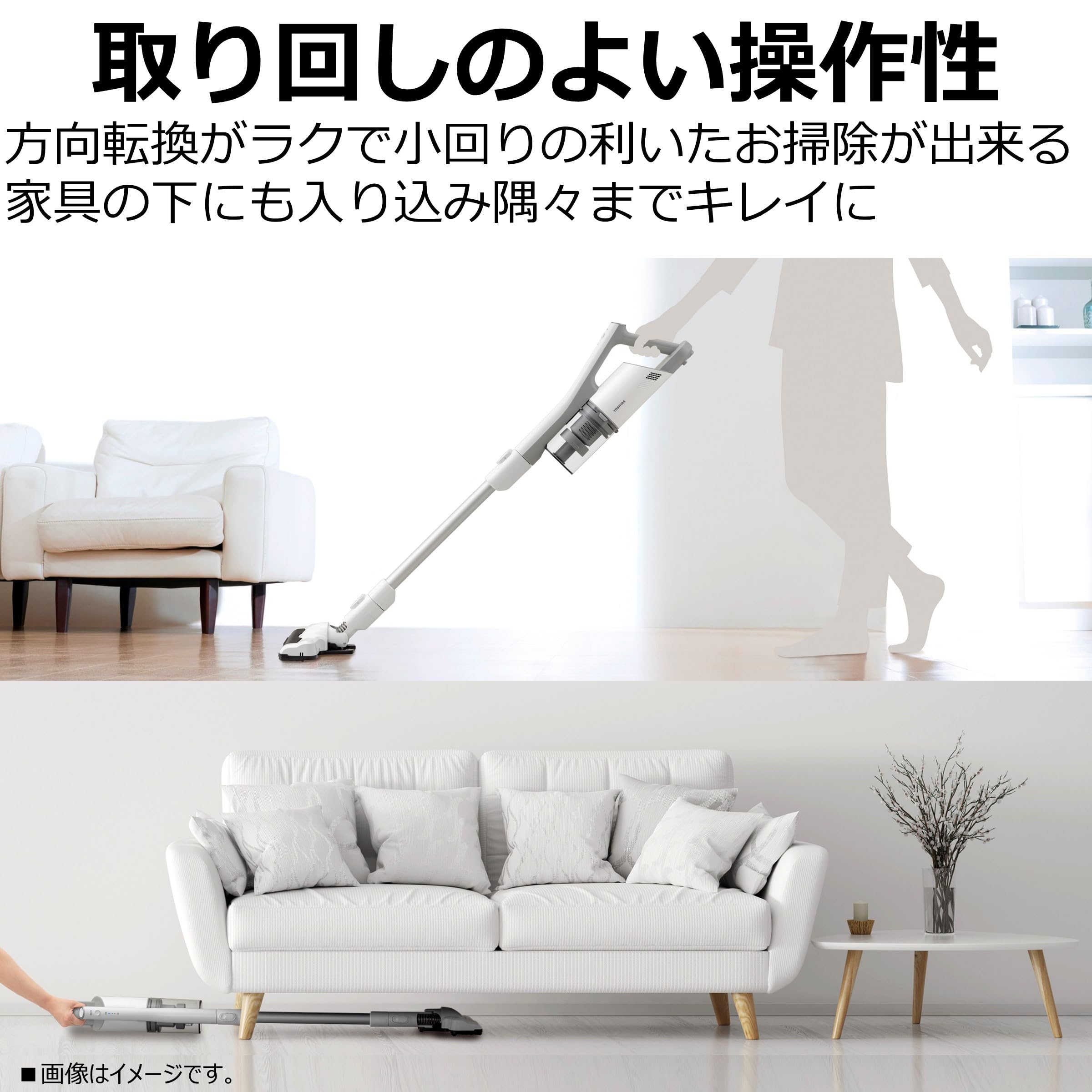 TOSHIBA(東芝) 掃除機 コードレス スティック掃除機 一人暮らし 軽量