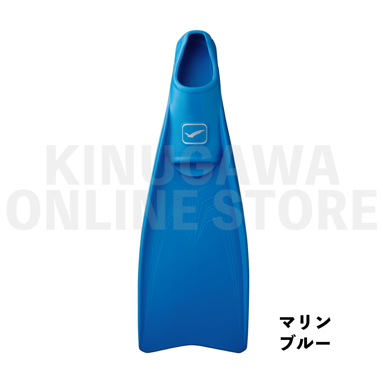 スーパーミュー GULL ガル ダイビングフィン