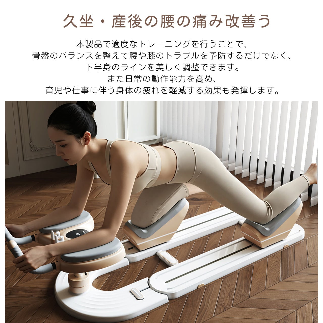 239 .多機能クロールマシン 家庭用お腹痩せ、腹筋コアトレーニング・腰