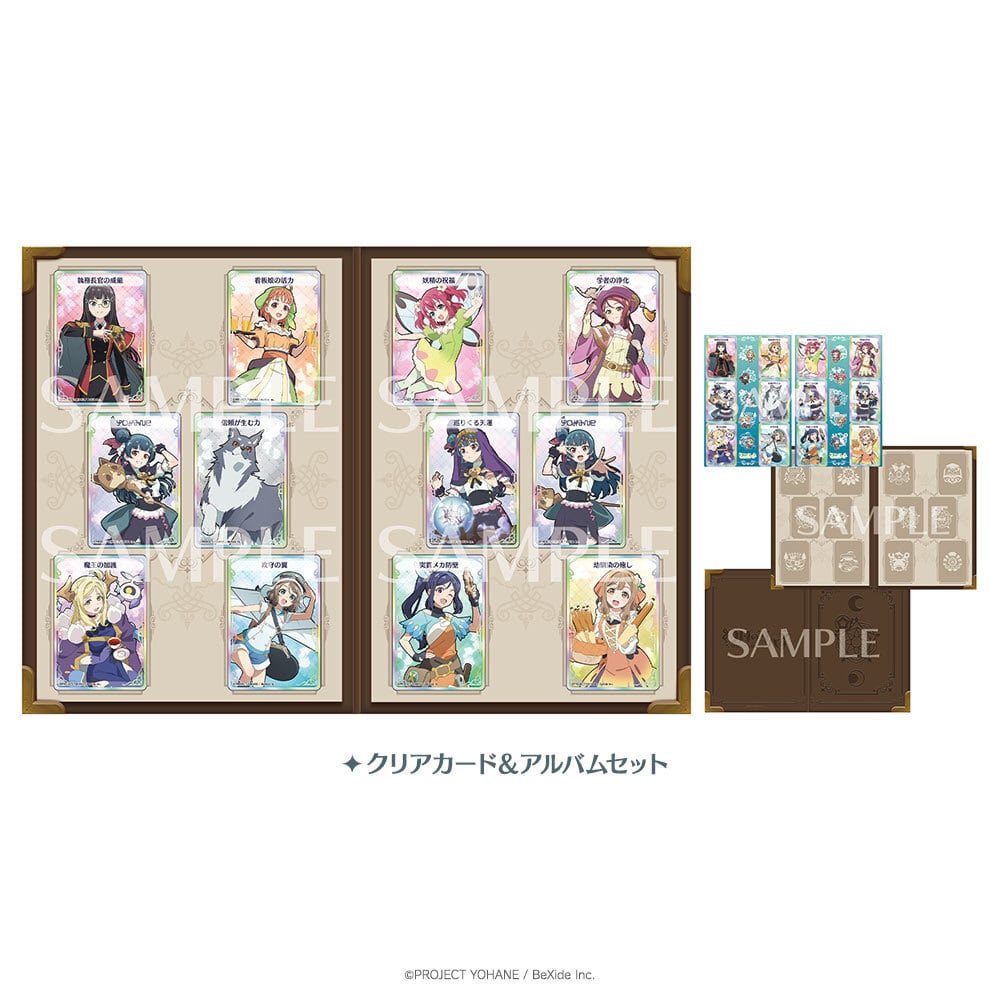 幻日のヨハネ - NUMAZU in the MIRAGE -』PlayStation®5 初回限定版