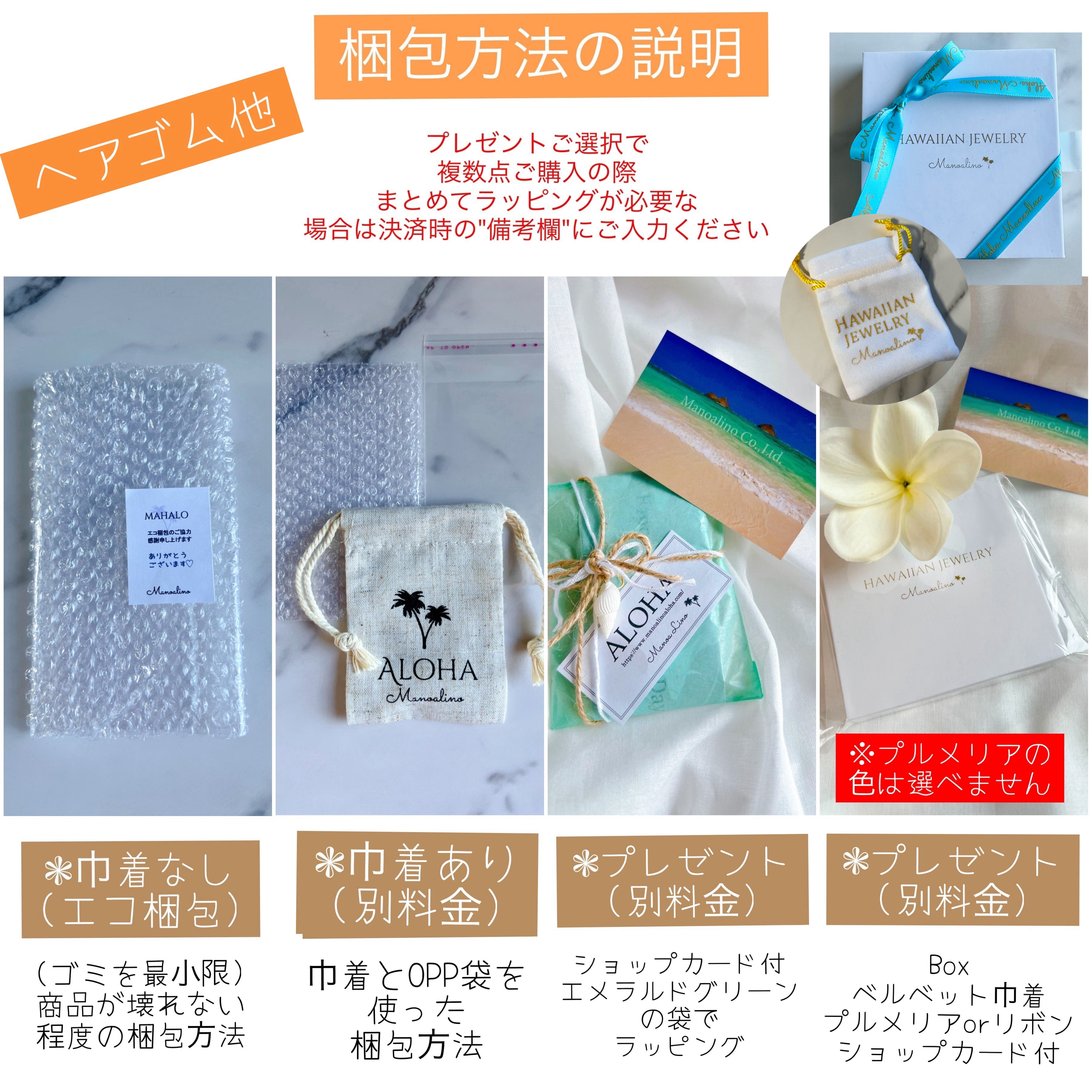 MAHINA moon Turquoise hair accessory(月オイスターコッパー