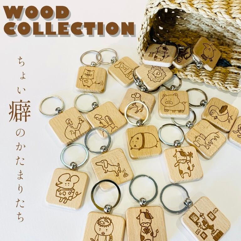 木製 キーホルダー ハシビロコウ レーザー彫刻 名前入れ可能 ウッド