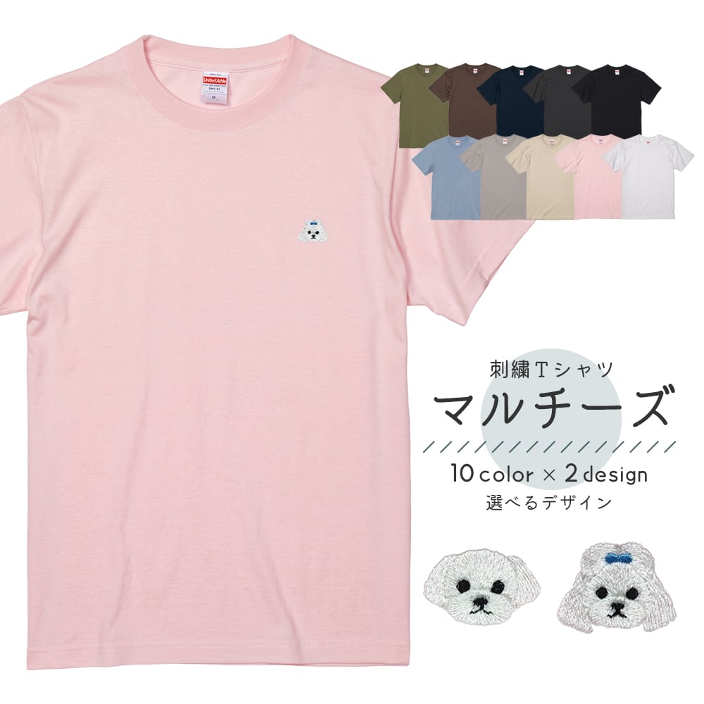 familiar ピンク Tシャツ 動物刺繍90 Tシャツ｜ファミリア公式オンラインショップ | ファミリア公式サイト
