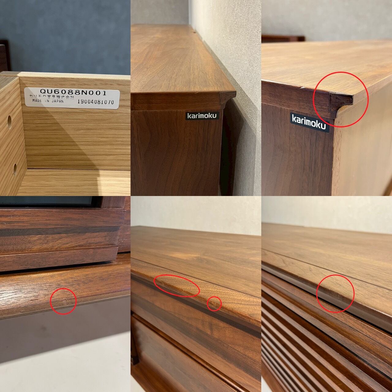 karimoku カリモク SLIDE STRAGE BOARD スライドストレージボード