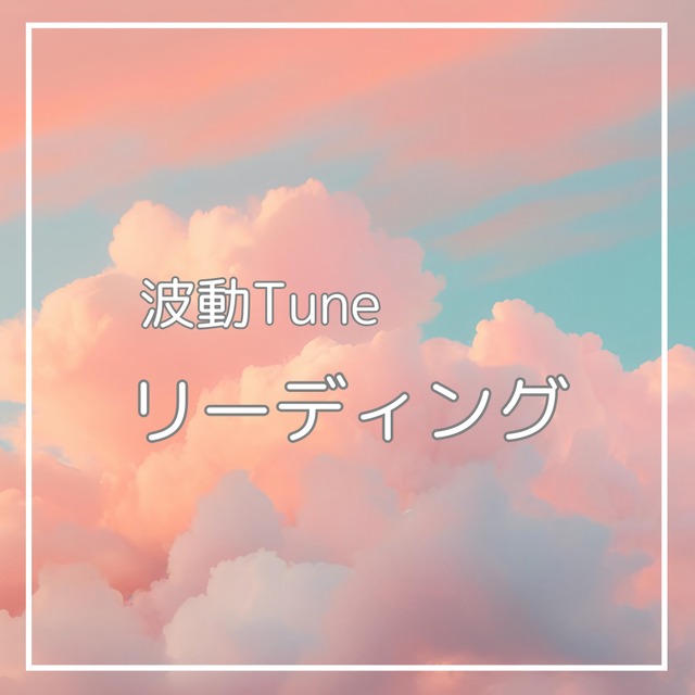 dendenセッション（シンクロニシティカード）