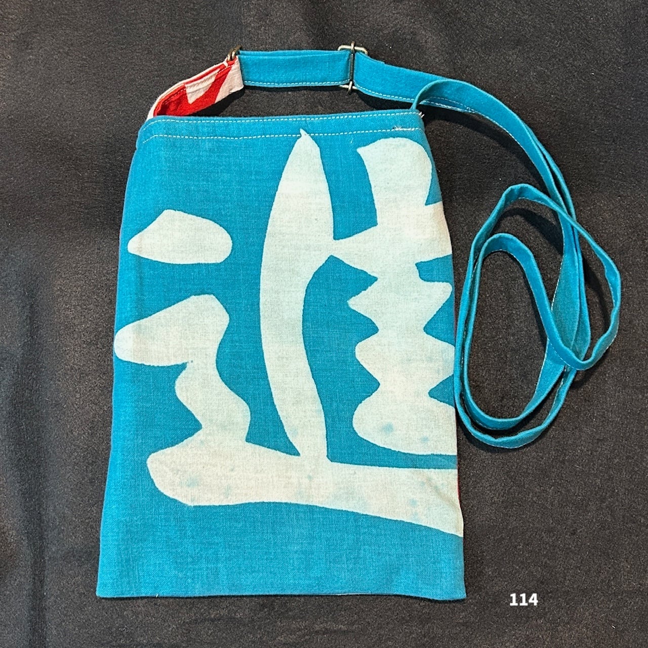 大漁旗　実際使用物　美品 商品紹介 > 大漁旗 = 旭川の大漁旗、のぼり、各種幕の染工場、株式会社