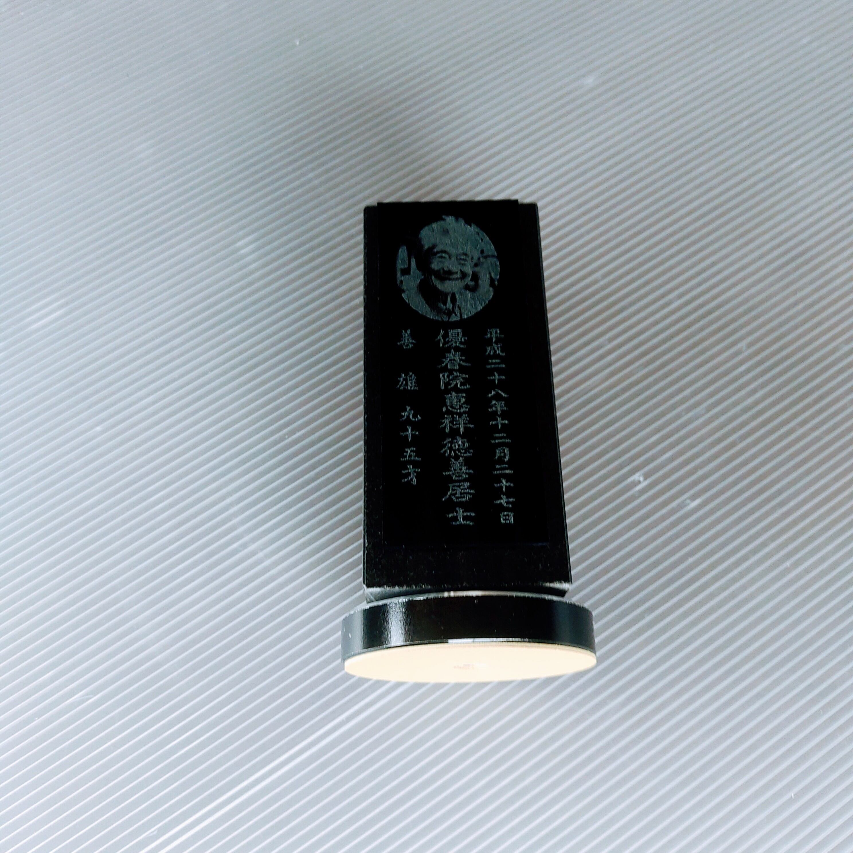 回転位牌　４人用悠想天回　4R50A黒　１名様分