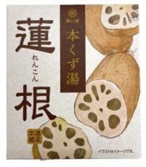 本くず湯〈蓮根〉 ２３ｇ×５袋　廣八堂