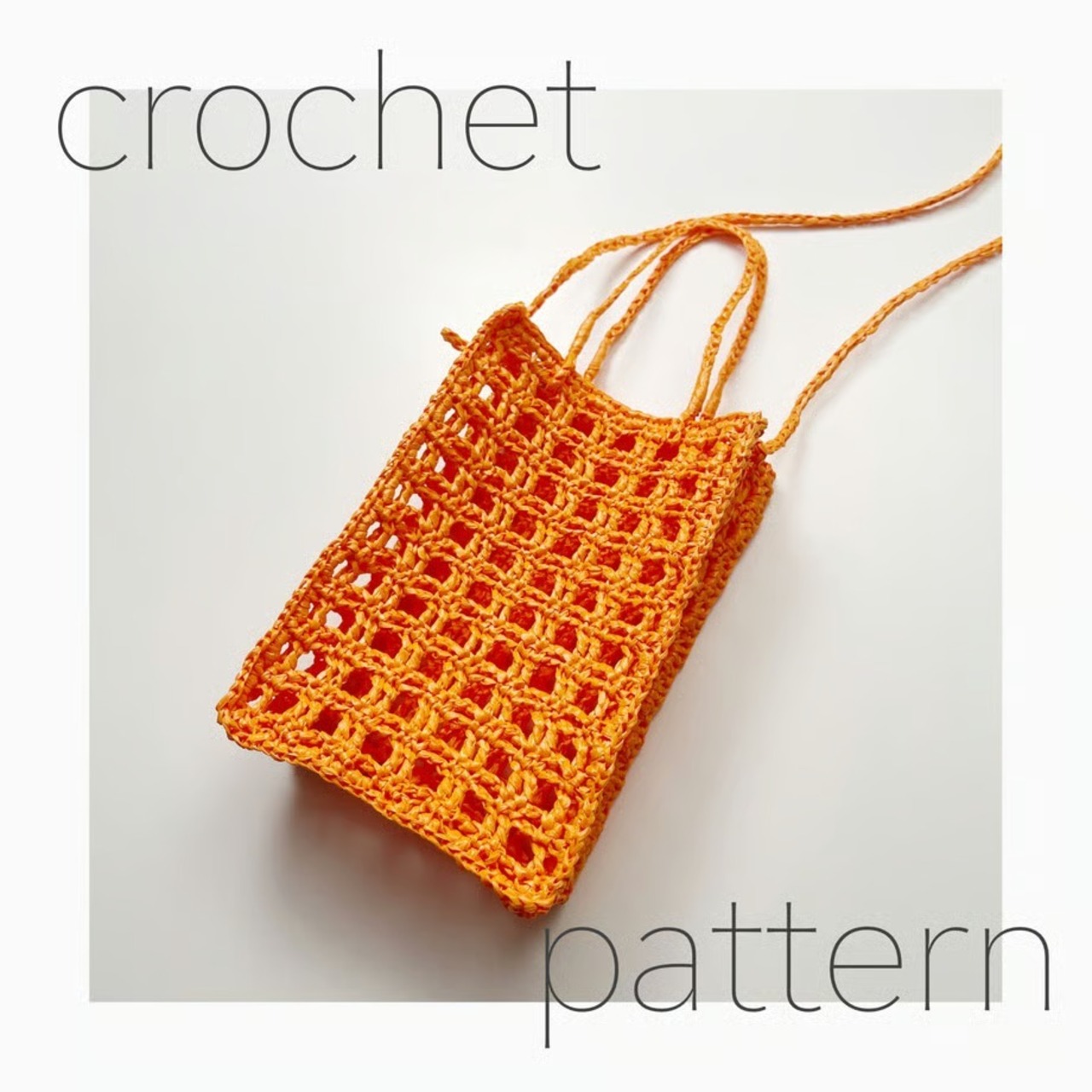 [Pattern] 方眼あみのサコッシュ