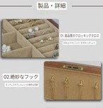 ジュエリーボックス 木製 大容量 6段 引き出し アクセサリーケース 宝石箱 収納ボックス ネックレス掛け 鍵付き アンティーク調 天然木 プレゼント ギフト 母の日 誕生日 レディース