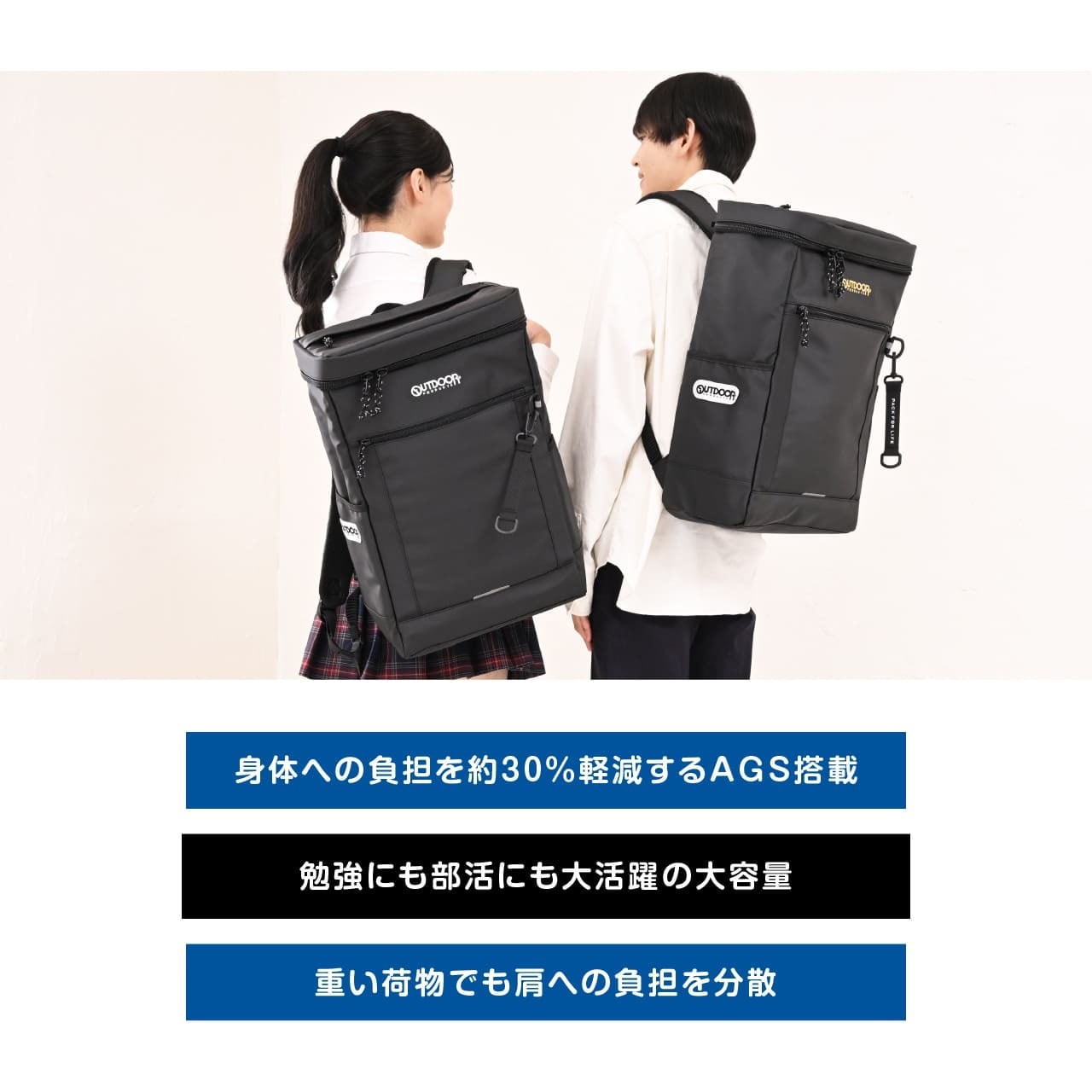 Seventeen春号掲載】OUTDOOR PRODUCTS アウトドアプロダクツ AGS