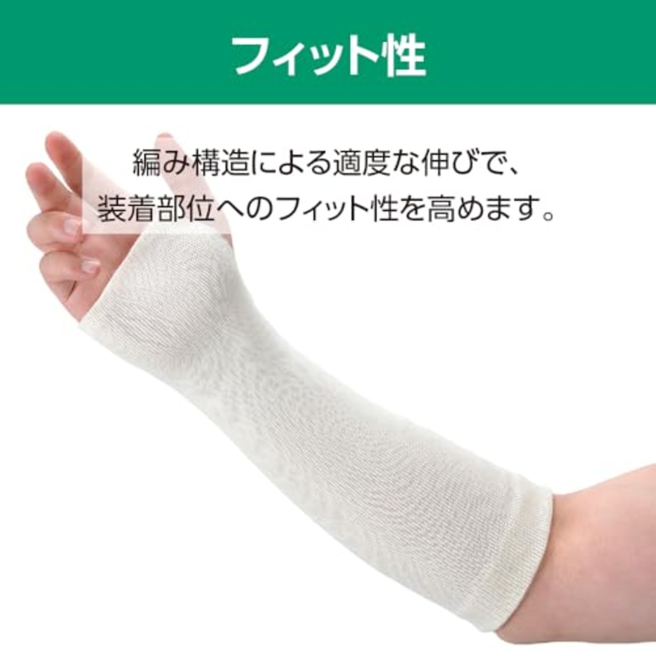 アルケア 制菌・ストッキネット メリヤス編みチューブ包帯(純綿製) 17722 3号 1巻