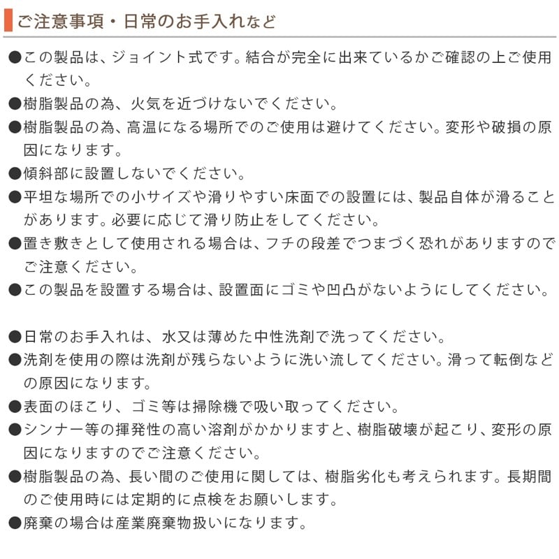 ベランダ ジョイントマット すのこ 防炎 抗菌 パレスチェッカー 30cm角