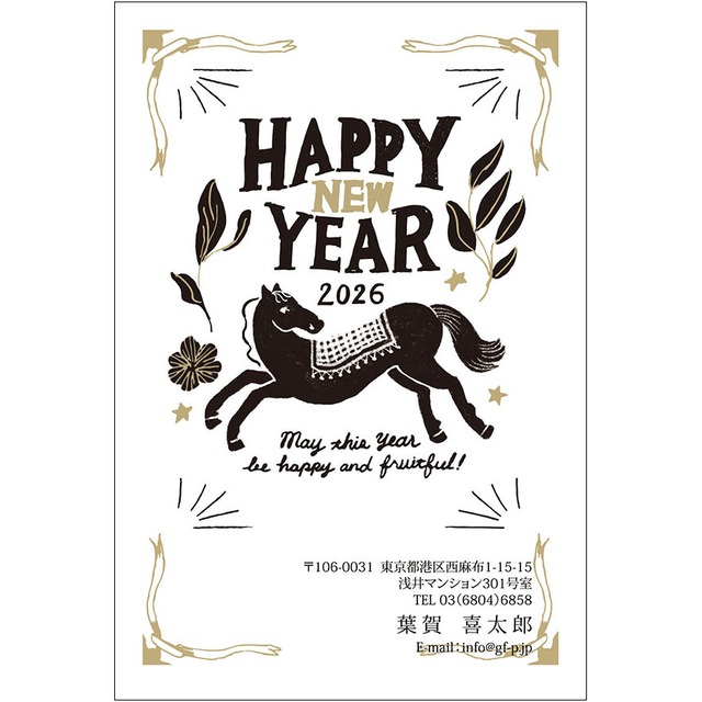 C16-1199_IC11_002_A0092_2026｜2026年賀状