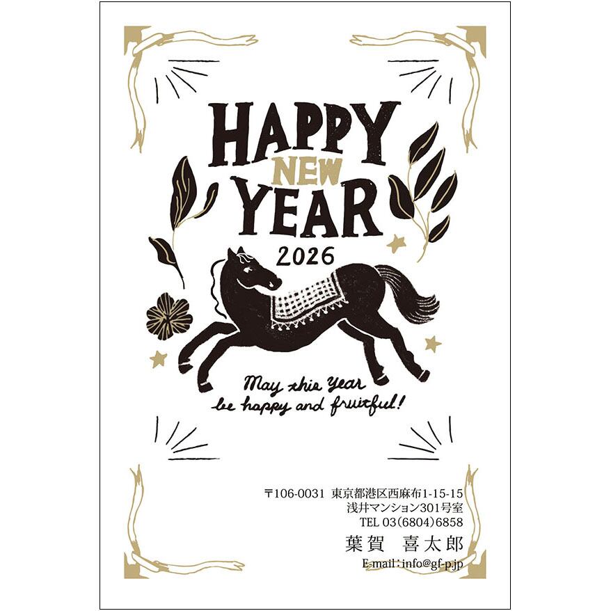 C16-1199_IC11_007_A0581_2026|2026年賀状
