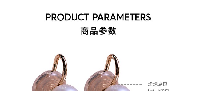 瑞美 天然淡水真珠イヤクリップ 6-10mm