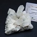 水晶 クラスター 原石 ブラジル ミナスジェライス州 コリント産 レムリアンシード 一点物 182-7891