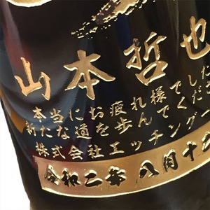 名入れ ボトル 彫刻 【 感謝ボトル 赤ワイン 750ml & 名入れ ワイングラス セット 】 筆文字 退社祝い フランス ボルドー ワイン 還暦 誕生日 プレゼント 父の日 母の日 緑寿 喜寿 古希 傘寿 米寿 お中元 お歳暮 結婚 敬老の日 金婚式 銀婚式 結婚記念日 クリスマス バレンタインデー 御礼 送料無料