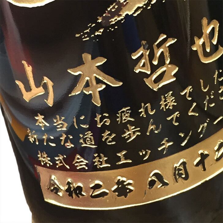 名入れ ボトル 彫刻 【 感謝ボトル 赤ワイン 750ml & 名入れ ワイングラス セット 】 筆文字 退社祝い フランス ボルドー ワイン 還暦 誕生日 プレゼント 父の日 母の日 緑寿 喜寿 古希 傘寿 米寿 お中元 お歳暮 結婚 敬老の日 金婚式 銀婚式 結婚記念日 クリスマス バレンタインデー 御礼 送料無料