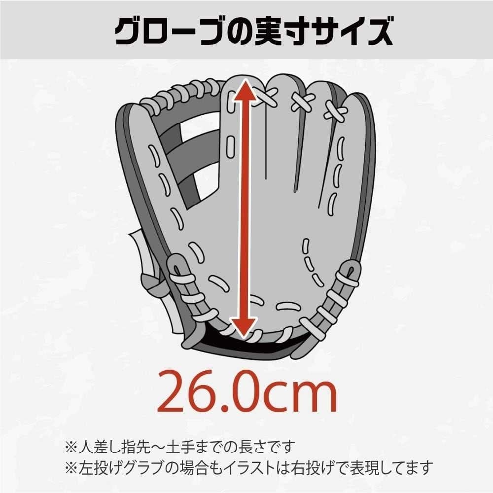 軟式】玉澤 少年用グローブ ユニセックス TG-J800G（本体：Rオレンジ