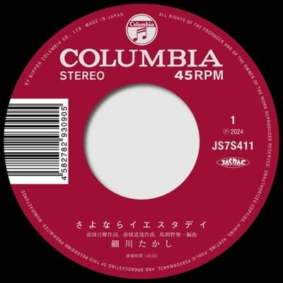 ばかみたい 龍が如く 桐生一馬(黒田崇矢) アナログレコード 12インチ LP 5b966a5ad6788a49df6cab8b9515b3