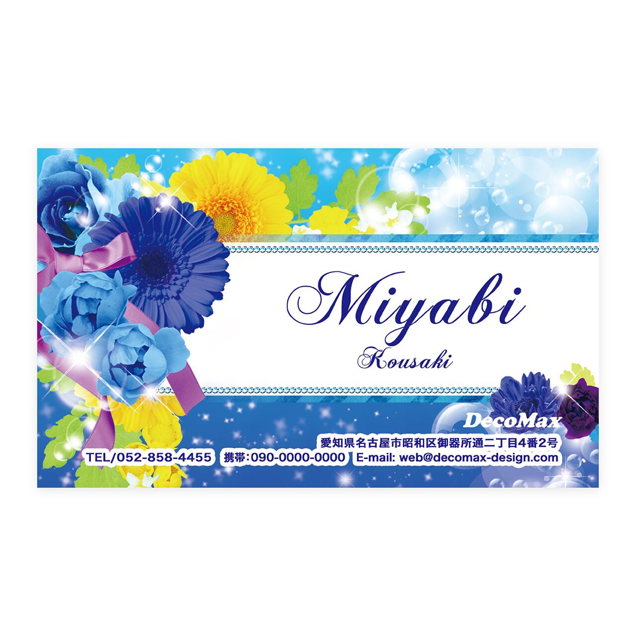 デザイン名刺 150