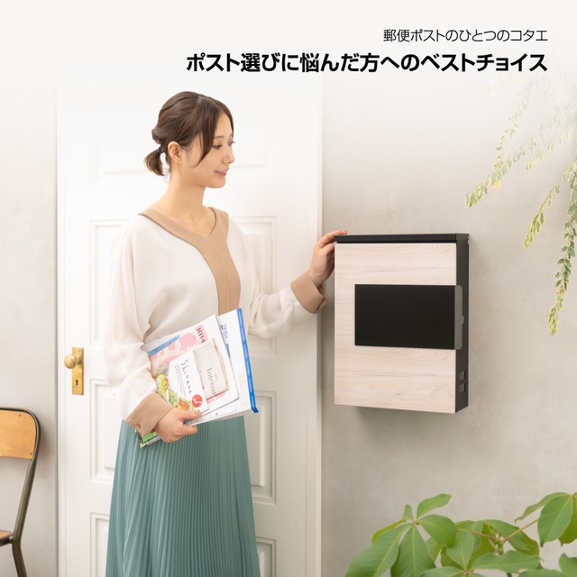 カバポスト 郵便 ポスト 郵便ポスト おしゃれ 大型 ポスト 郵便ポスト コタエ ポストa4 郵便ポストのカバポスト