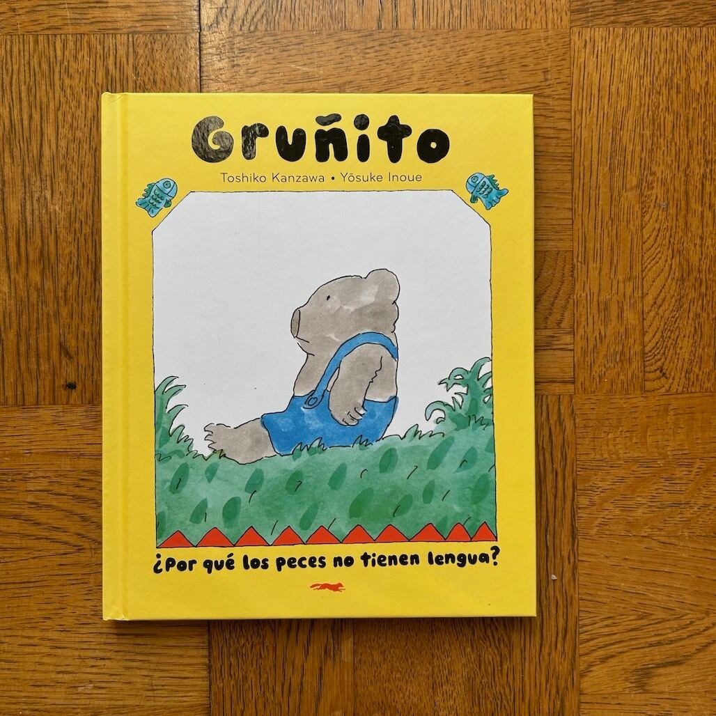 No soy un monstruo! / 『ころべばいいのに』スペイン語版 | ミランフ