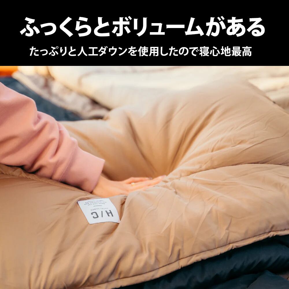 HOTEL CAMPS スリーピングバッグ（人工ダウンシュラフ） BLACK | YAU