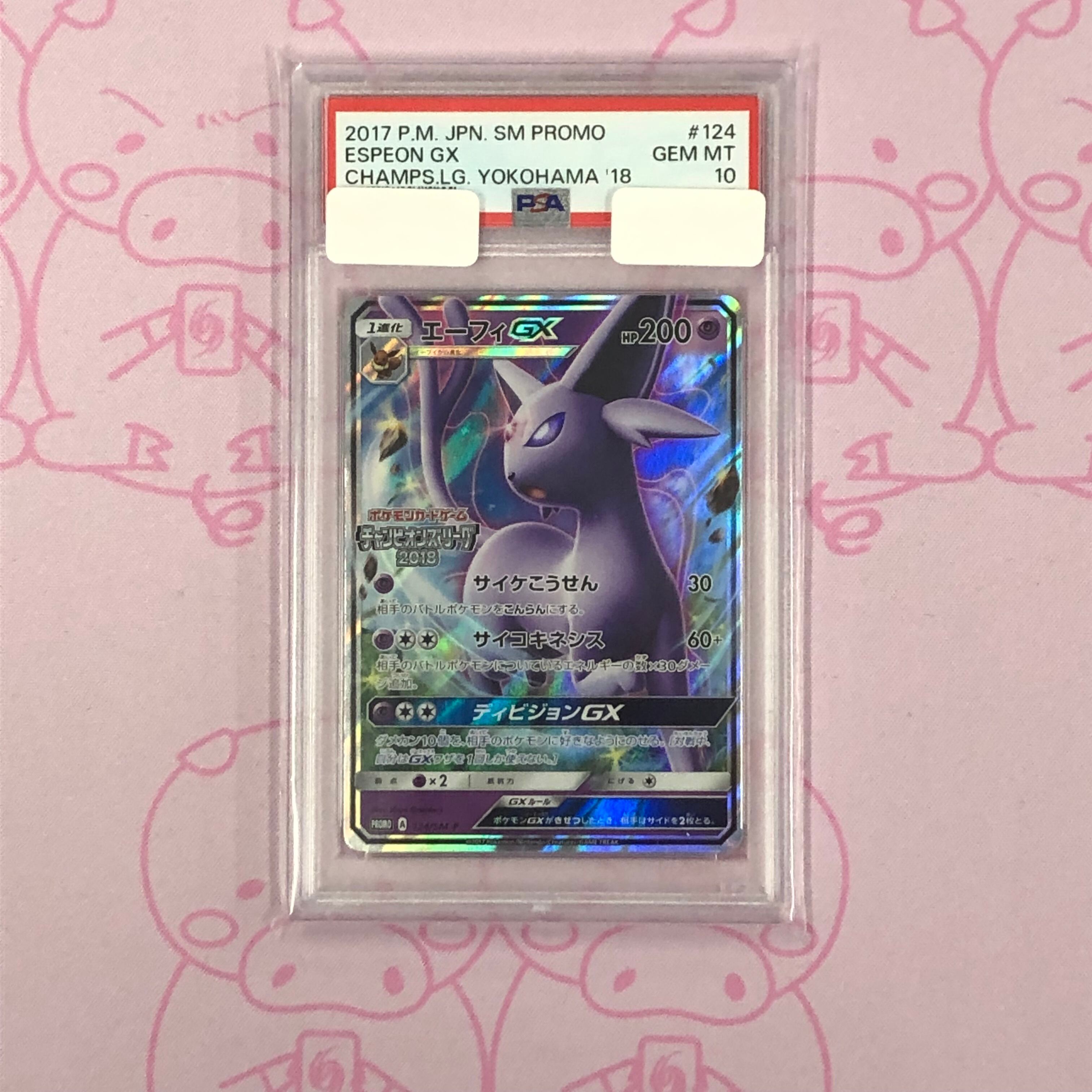 PSA10】エーフィGX PROMO 【公式通販】