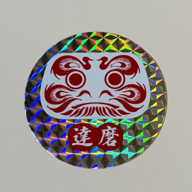 だるまやホログラムステッカー（1枚入）