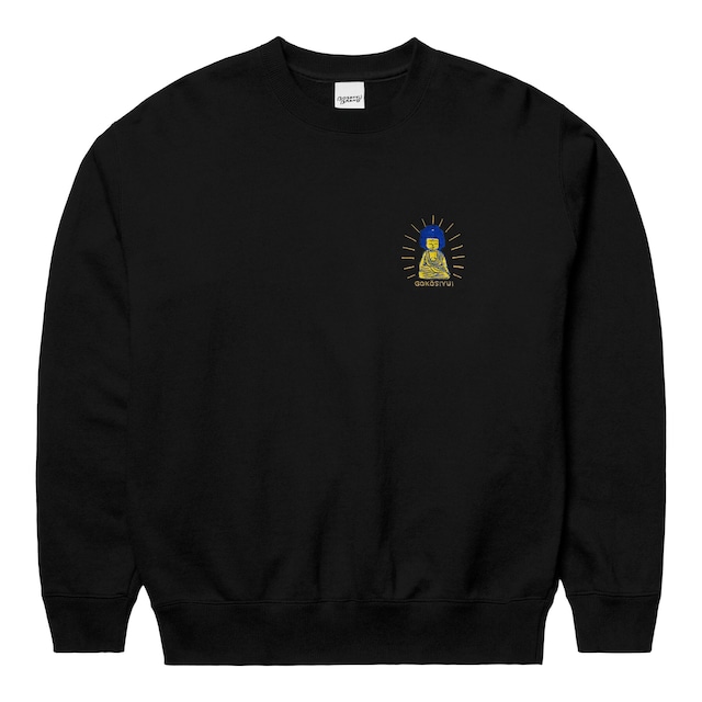 五劫思惟阿弥陀仏 仏像 トレーナー (刺繍) ブラック 10.0oz