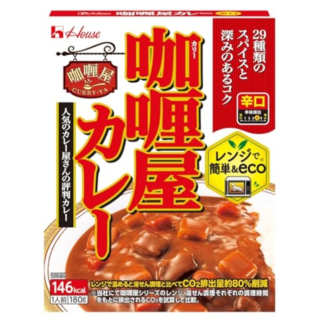 カリー屋 ハウス カレー 辛口 180g×10個 【レンジ調理対応】【レトルト食品】【非常食】