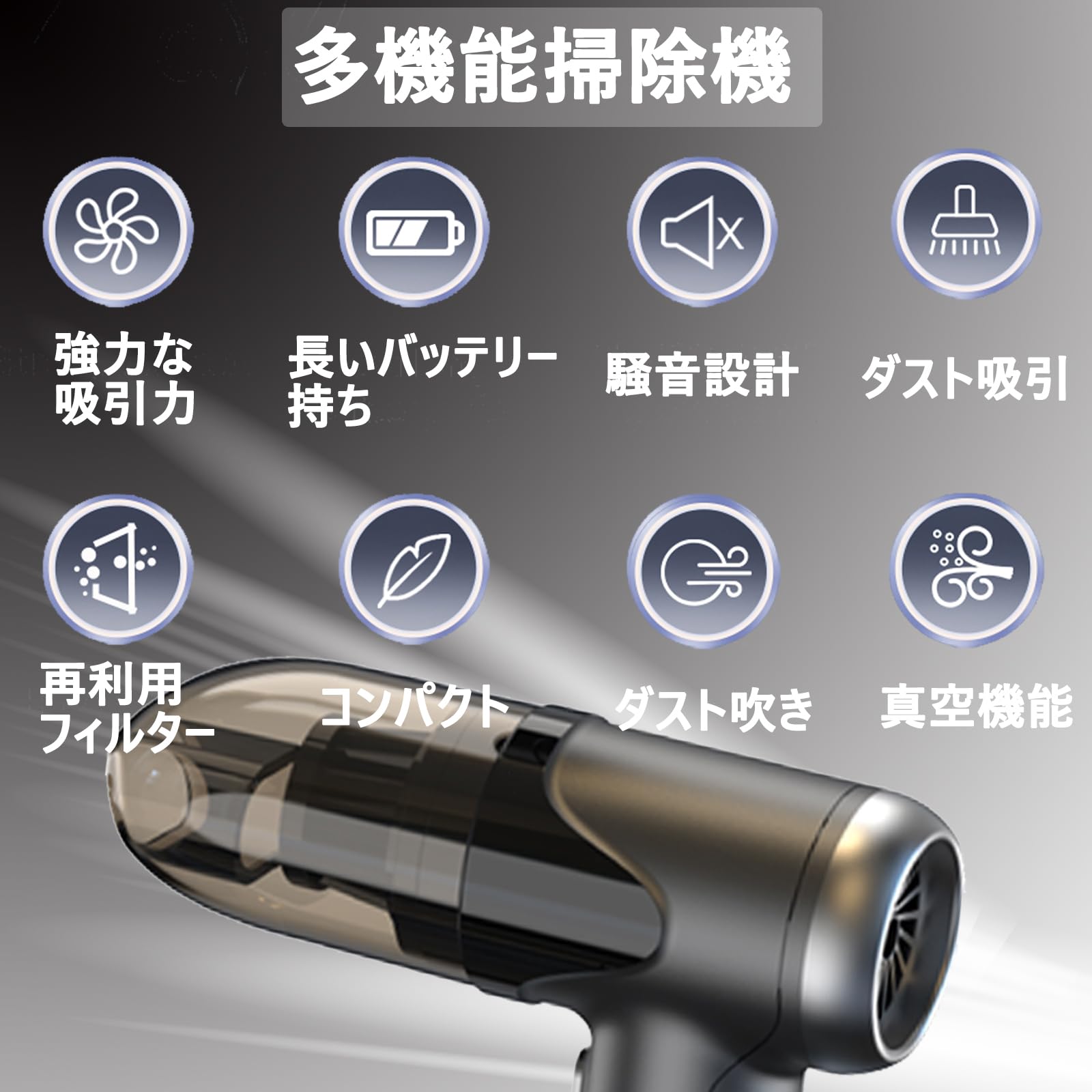 在庫セール】ハンディクリーナー 車用掃除機 ポータブル ハンディ掃除