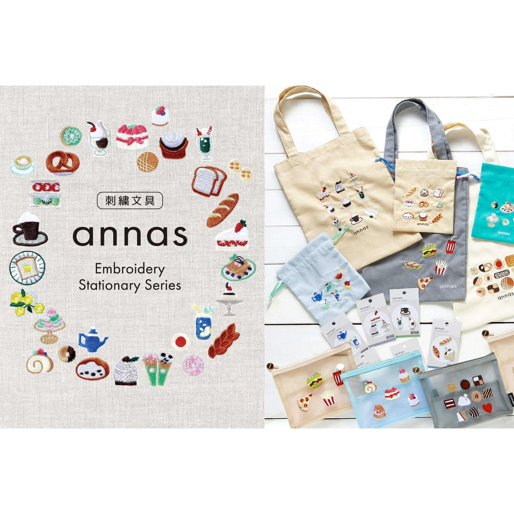 annas刺繍文具】刺繍メッシュポーチ｜ツバメ | Net store アンナとラパン