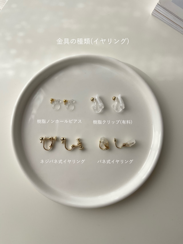 (即納) Fil. / Clear ball swing earring |2color