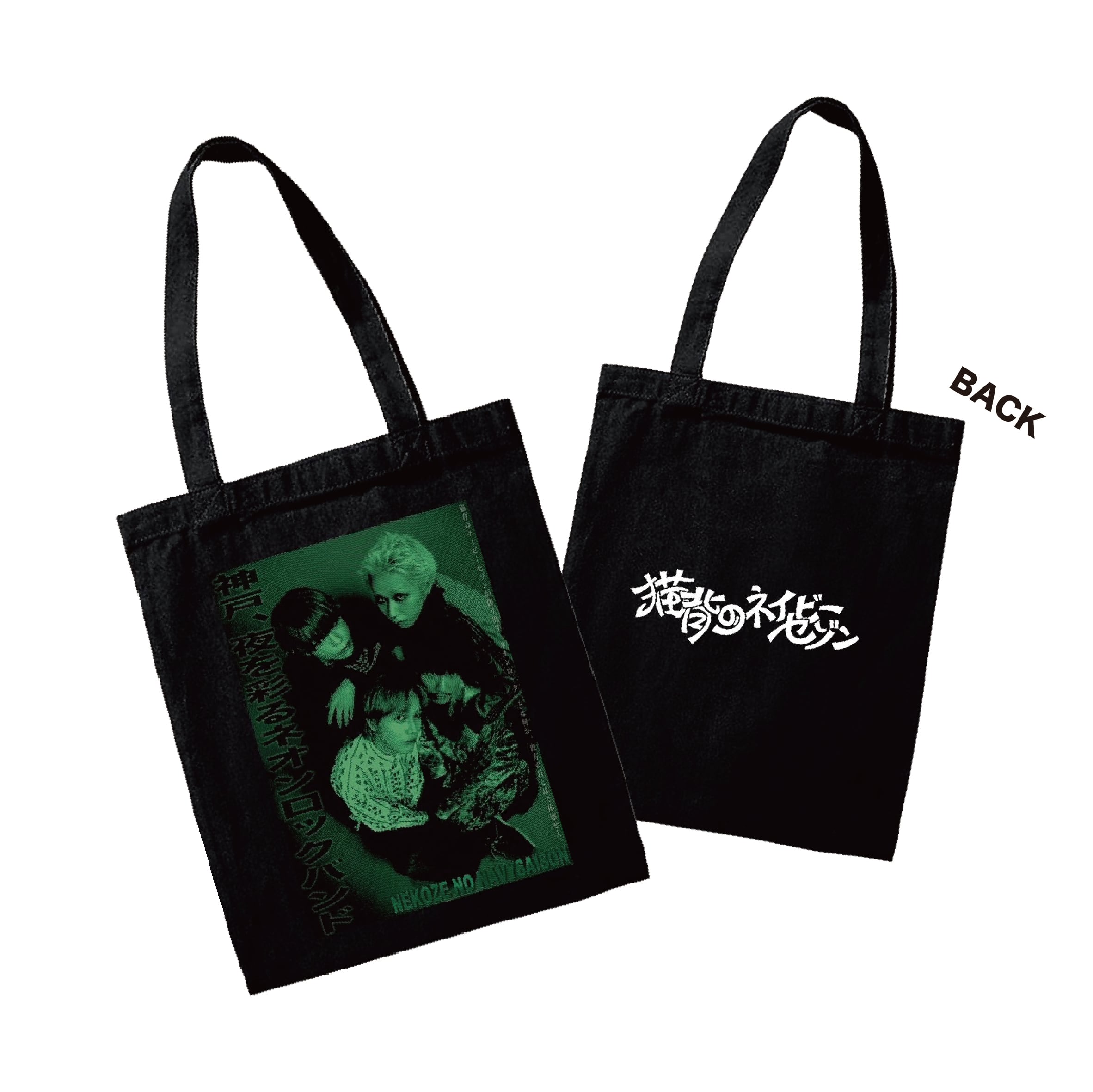 猫背のネイビーセゾン OFFICIAL WEBSTORE