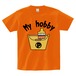 My hobby まるP　０２