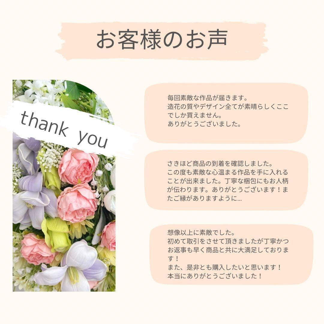 和モダン門松 M｜可憐な花々と竹が奏でる、モカアンドマルシェの迎春